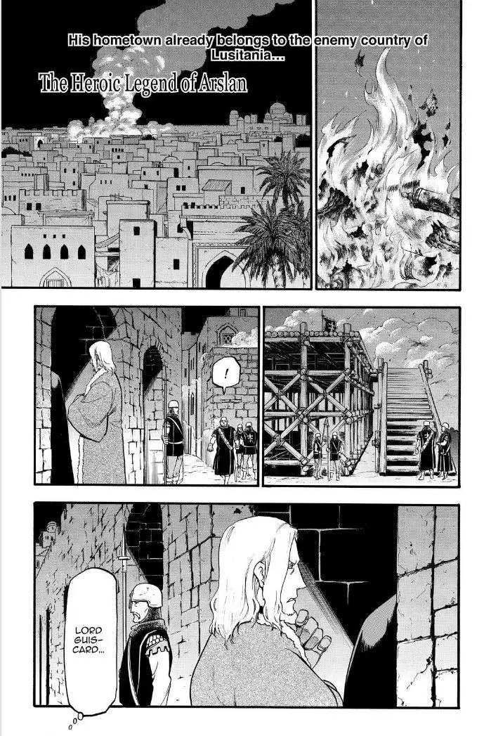 Arslan Senki (ARAKAWA Hiromu) Chapter 17 2